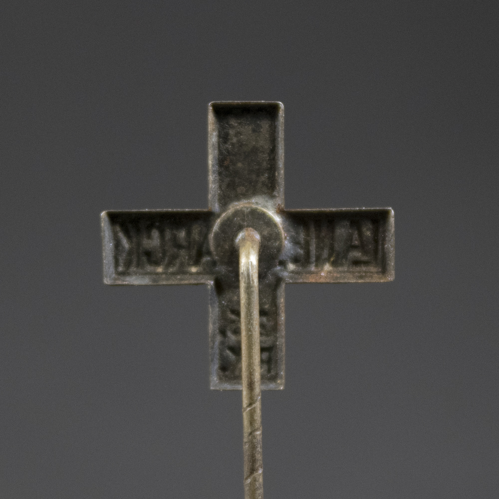 Langemarck 25 Reserve Korps Stick Pin - Image 3