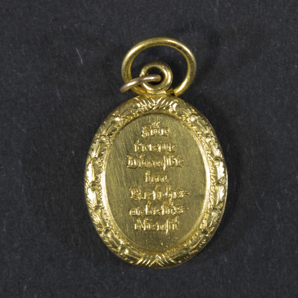 Back view of the German 25 Year RAD Service Medal miniature (16 mm), showing the reverse details and suspension ring.